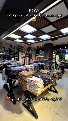 @Tomatostores هيفوتكم كتير❤️