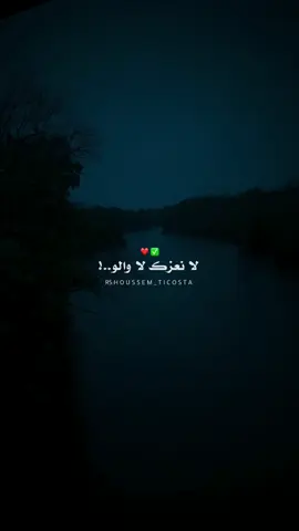 #fouryourpage #viralvideos #viral #capcut_edit #fory #شباب #قوالب_كاب_كات #تصميمي #تصميم_فيديوهات #tpyシ #شاشة_سوداء🖤 #شعب_الصيني_ماله_حل😂😂 