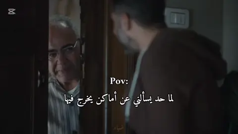 #fyp #foryou #foryoupage #tiktok #viral #trending #memes #pov #بيومي_فؤاد #كتالوج #مسلسل_كتالوج #team_msz 