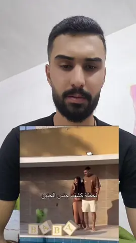 هاي بشنو #حامل أحد يفهمنه#العراق_السعوديه_الاردن_الخليج #