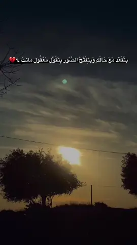 #الحمدلله_دائماً_وابداً #الفراق🖤💔 #أمي #الله_يرحمك_امي 