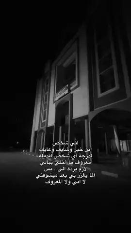 #شعر #viral #طلعوني_اکسبلور 