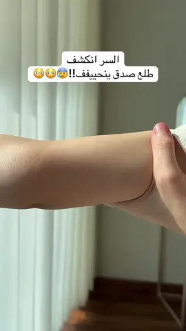 رهيييب😫#explore #foryou #السعودية #الشعب_الصيني_ماله_حل😂😂 #fyp #fypシ #مالي_خلق_احط_هاشتاقات #اكسبلور #تنحيف 