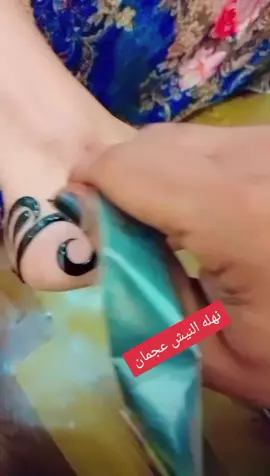 #حنه_سودانيه #عروسات #نقش_عرايس #نقش #عجمان #عجمان_دبي_ابوظبي_راس_الخيمة_الشارقة #دبي #مصر_السعوديه_العراق_فلسطين #مصر_العراق_السعودية_تونس_المغرب_الجزائر #الخرطوم_السودان #المغرب🇲🇦تونس🇹🇳الجزائر🇩🇿 #قطر#مشاهير_تيك_توك #اروبا_اسبانيا_ايطاليا_المانيا_هولاندا #الكويت_مصر_السعودية_سوريا_الامارت #حنايه_عرايس #الامارات_العربية_المتحده🇦🇪 #الضعين_نيالا_الفاشر_زالنجي_الجنينة #الفاشر_الخرطوم_الجزيرة #الفاشر #السودان #اكسبلور #كسلا_بورتسودان_قضارف #السودان🇸🇩#الشعب_الصيني_ماله_حل😂😂 #اكسبلورexplore #امريكا #السعوديه #القاهرة #فرنسا🇨🇵_بلجيكا🇧🇪_المانيا🇩🇪_اسبانيا🇪🇸 #