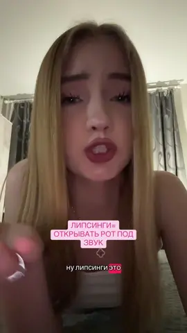 #рекомендации #липсинги  