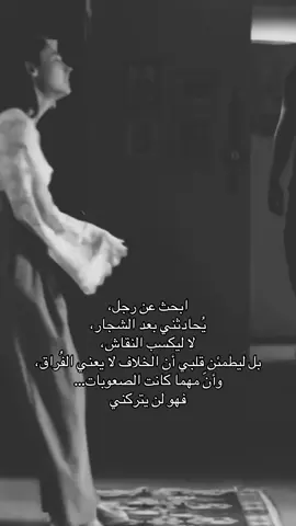 #وعد  #حب #فوريو  #جرح  #حقيقي  #عشق_حقیقی  #رجل 