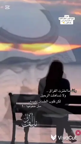 #الحزن_الاكيد #خالد_عبدالرحمن #اكسبلوررررر #اكسبلور_تيك_توك #اكسبلورexplore #خالد_عبدالرحمن_عشق_فن_احساس #خالد_عبدالرحمن_ملك_الفن #ابو_نايف #foryou #fouryuor #مساء_الخير #خواطر_من_القلب #مجرد #خواطر #مجرد________ذووووووق🎶🎵💞 