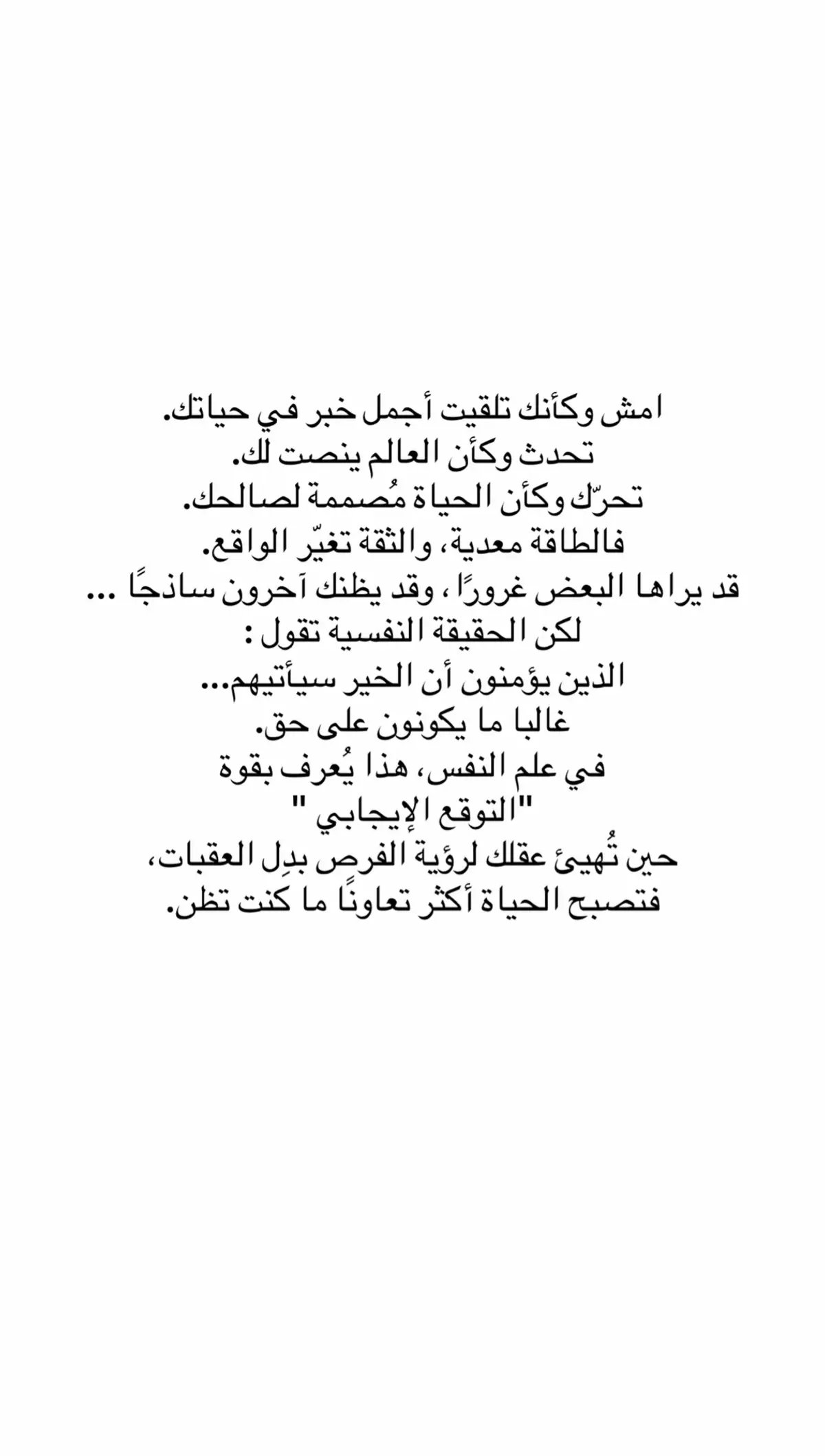 #foryoupage #fypシ #viral #doubleexposure #الشعب_الصيني_ماله_حل😂😂 #اكسبلورر #ترند 