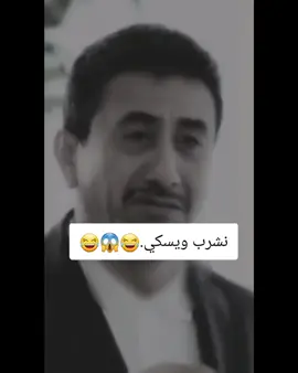 #نشرب ويسكي.#اكسبلورexplore #منشن #fyppppppppppppppppppppppp 