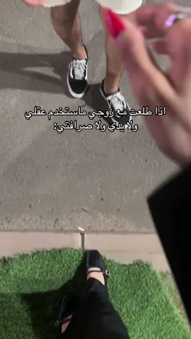 حبيبي  😔❤️❤️#اكسبلورfyp #اكسبلورر #زوجي #عشاء #لذيذ  