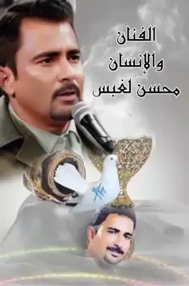 #جديد @الفنان محسن الاغبس  يا رويحاه ياخلي نبأ نجد مرقد #متابعه_ولايك_واكسبلور_احبكم #متابعه #تكفون لا هنتو إضافة للحساب تكفون لا هنتو متابعة اكسبلورر تعليقات اعجاب الجميع تابعونا يا صلكم كل جديد ووحصري