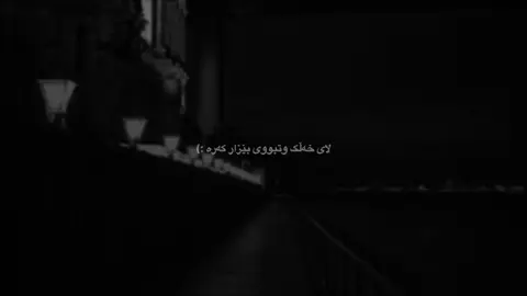 🖤”#لولە #liia4aa0 #fyppppppppppppppppppppppp #im_ravo_acc✅ #account #active #im_ravo✅✨ #liia4a @TikTok @For You @TikTok España 