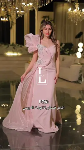 ✨ أنوثة وأناقة في فستان واحد! فستان سهرة يخطف الأنظار بتصميمه الراقي وقماشه الفاخر ✨ تفاصيله الناعمة ولمعته الساحرة بتعطيك حضور فخم بكل مناسبة 💃 جاهزة تسرقي الأضواء؟ ✨ 📍متوفر الآن في لورا فاشن 📩 احجزي إطلالتك المميزة اليوم! #fhasion #فستان_سهره #فساتين_زفاف #فستان #فاشن 