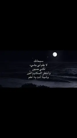 #quran #fyp #قرآن 