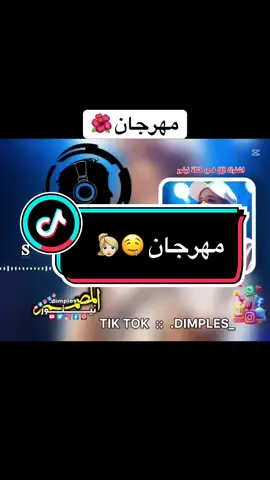 #تصميم_فيديوهات🎶🎤🎬 #مهرجان_مصري🤞😎 #قناة_المصمم_نيتور #مصر_السعوديه_العراق_فلسطين #تونس🇹🇳 #نيالا_السودان🇸🇩🇸🇩🇸🇩 #متابعه_ولايك_واكسبلور_احبكم #الامارات_العربية_المتحده🇦🇪 #creatorsearchinsights #youtube #pourtoi #ronaldo #zxycba #DIY #explore #usa_tiktok 