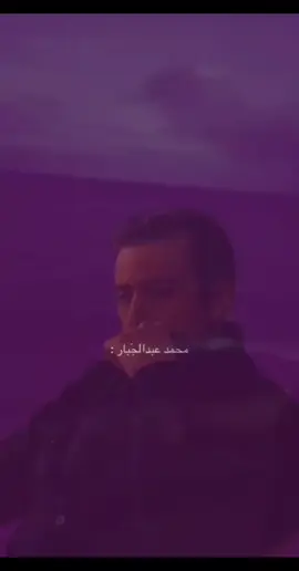 محمد عبد الجبار #متابعه_ولايك_واكسبلور_احبكم #tiktok #محمد_عبد_الجبار #