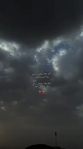 الشوق لك بالهوى طاويه، والنفس لك دوم ميّاله❣️#محمد_بن_فطيس #محمد_عبده #❣️❣️ #لك_غلا_سبحان_ربي 