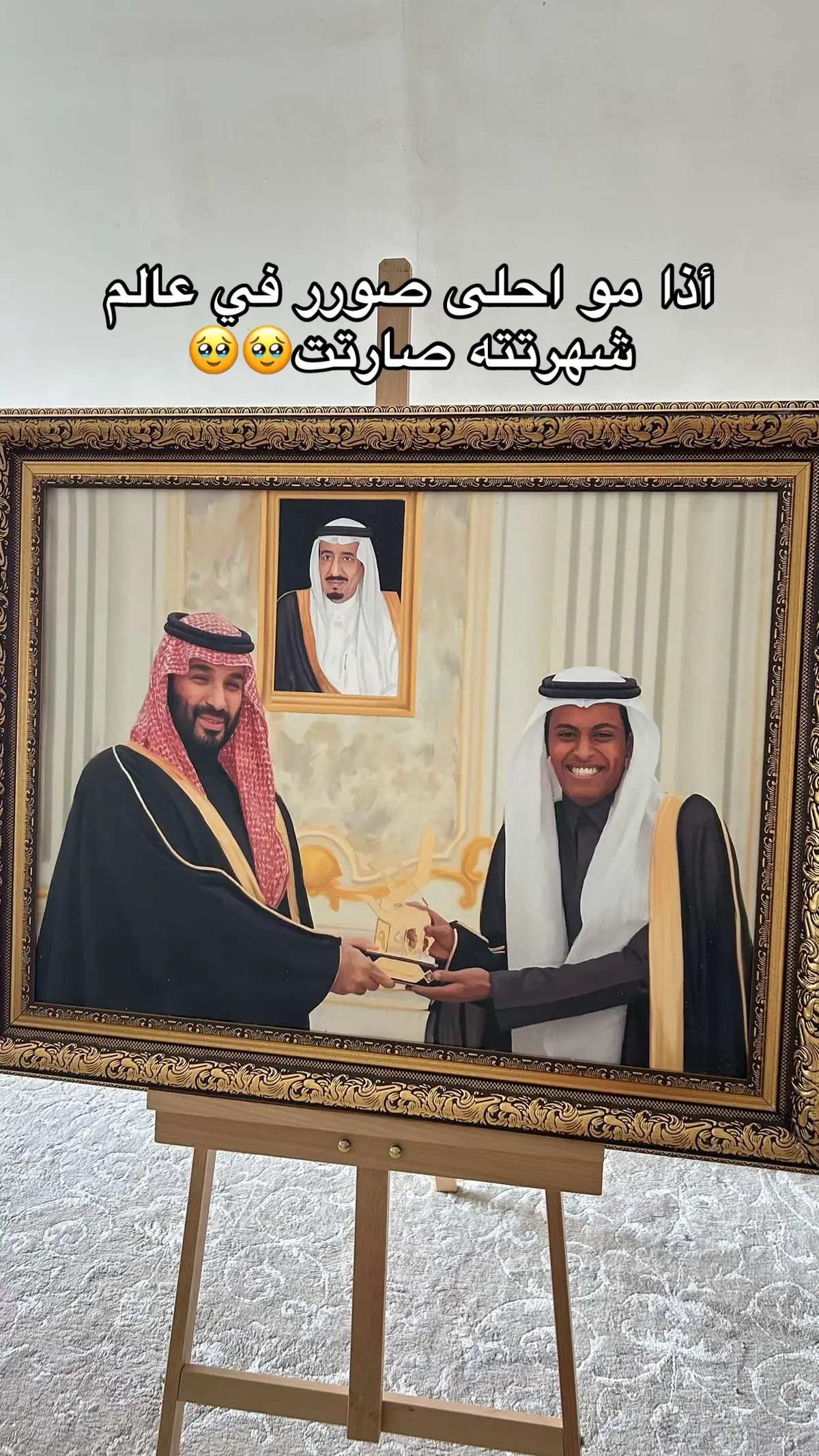 🥹💚💚💚💚#قعيد #قعيدالمجد #fyp 