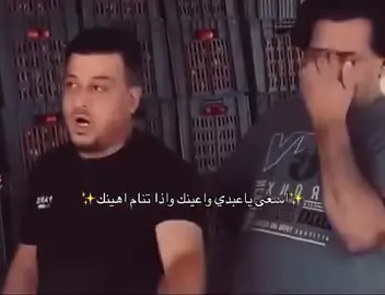 😂😂😂😂😂😂 #ميمز #رياكشن #الشعب_الصيني_ماله_حل😂😂 #اكسبلور #fyp #تحشيش #تيسير_العراقية #مالي_خلق_احط_هاشتاقات 