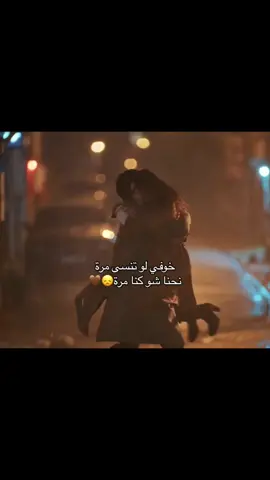 خوفي لو تنسى يابوراك☹️🌚🤍#بوراك_دينيز #سو_بورجو_يازجي_جوشكون #حكايه_ليله🔥 #ماهر #جانفيزا #زينوش❤️‍🔥 