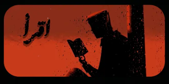 قد علم الانسان مل لم يعلمِ | النقشبندي  . . . . . #قران  #النقشبندي  #quran  #ابتهالات_النقشبندي #fyp 