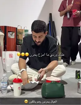 ياخي 😔@BoDe | عبدالاله @عبدالاله العتيبي #العيال_يحزنون_وهم_ياكلون #يحزن #explore #fyp #foryou #بيكس #بودي #كلان_بيكس #الافضل_في_التاريخ #عبدالاله_العتيبي #بيكس #رياكشن 