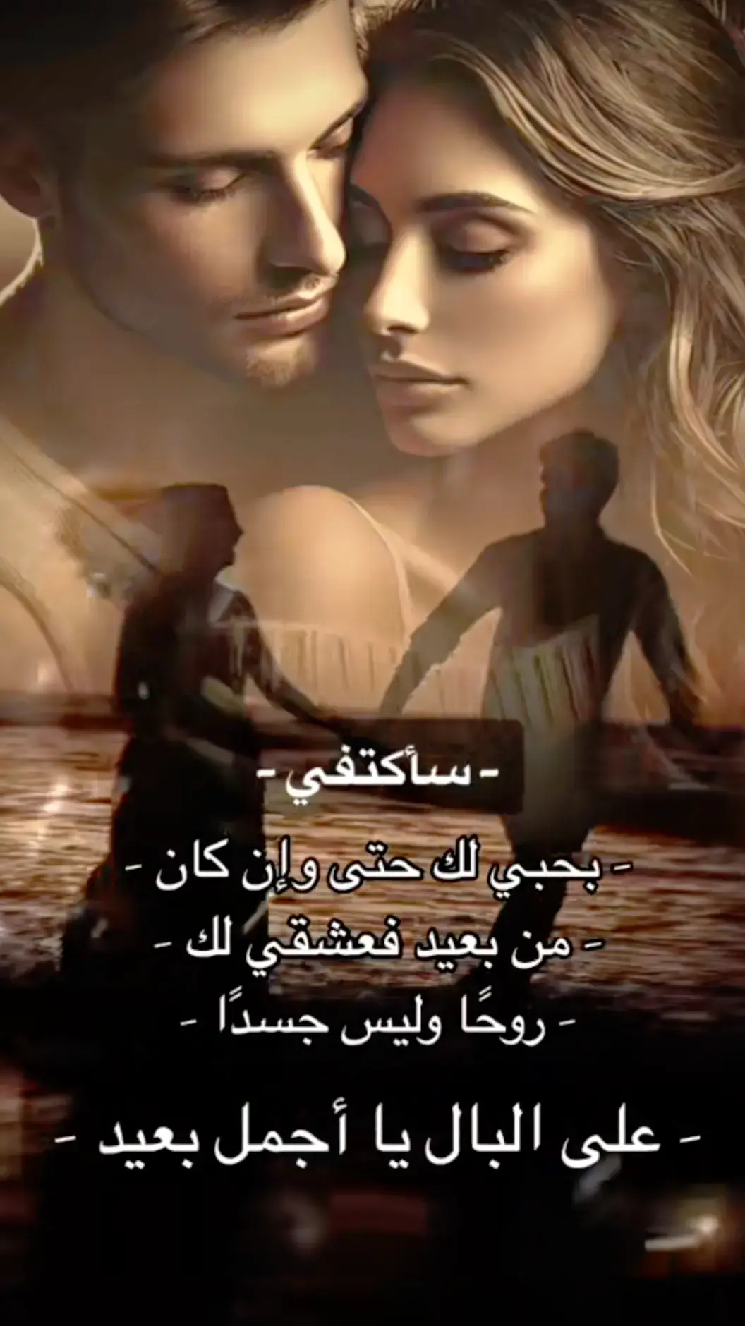 #غزل #الحب #عشق #شعراء_وذواقين_الشعر_الشعبي🎸 #شعر 