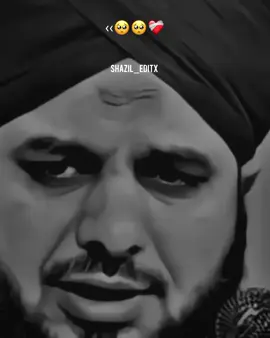 😔🙏 #muhammadajmalrazaqadri #islamicvideo #islamicstatus #islamicquotes #islamicbayan #islamicdeeplines #foryou #foryoupage #1millionaudition 