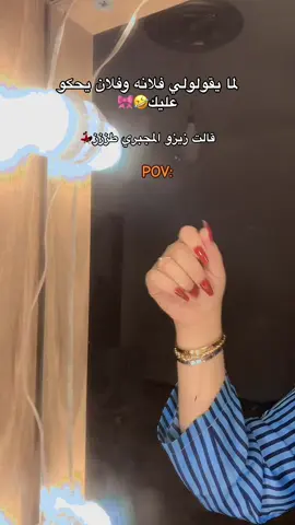 🤣 #ليبيا🇱🇾 #الشعب_الصيني_ماله_حل😂😂 