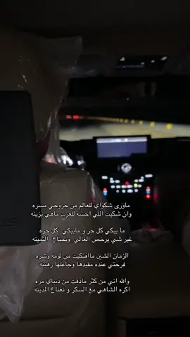 #اكسبلور #اكسبلورexplore #تيك #اكسبلور #نجران #الرياض #اكسبلووووورررر 