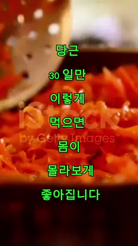 #건강꿀팁 #건강정보 #건강 #추천 