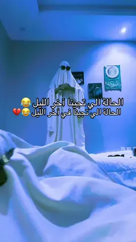 #الشعب_الصيني_ماله_حل😂😂🏃🏻‍♀️ #مالي_خلق_احط_هاشتاقات 