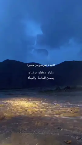 جعل القبور اللي بها اصحاب واحباب تنهل من الفردوّس صافي الزلالي ..