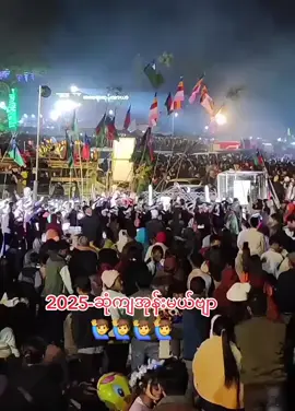 ပိုးကထလာပြီ###အမျိုးတွေကိုဖျော်ဖြည်ဖို့###တောင်ကြီးကမောင်ကြီးတို့ ##တန်ဆောင်တိုင်ပွဲတော်မီးပုံးပျံ##ပျော်ရွှင်ကြပါစေဗျာ❤️🥰🙏 ##tittopmyanmar🥰😘😘😍😍fyp ###foryou ##Galaygyi007 ##💥💥💥💥💥💥💢💯💣 ##videocrd 