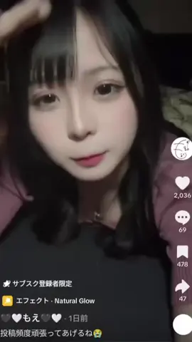 サブスク買いたい人DM