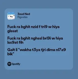 figoo👀 #figoshin #rapmarocain #music #lyrics #songs 