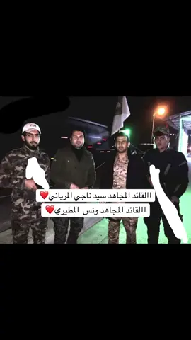 #البومحمد_باشات_العماره👑🖤 #البومطير_بيت_ثويمر #ابودشير_شارع_الضغط #سيدناجي_المرياني😢💔 #سيدناجي_المرياني 