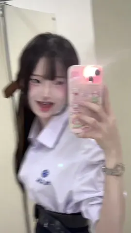 ได้ป้ะ