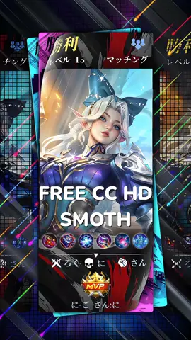 FREE CC HD SMOTH 5MB:https://alightcreative.com/am/share/u/FBWTEvy5IIWDdRtxruPIDJvXSSE3/p/i5pubKzxVp-eefc4b69defc7435 #preset #presetxml #presetdibawah5mb #preset5mb #alightmotion #mlbb #mobilelegends #fyp #fypシ゚ 