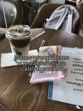 Time to move on #everyone  #fypシ゚viral🖤tiktok 