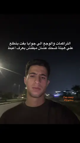 #ريزو_بيعمل_موڤ_اون☠️ #viralvideo 