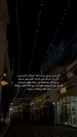 الحمدلله 🤍