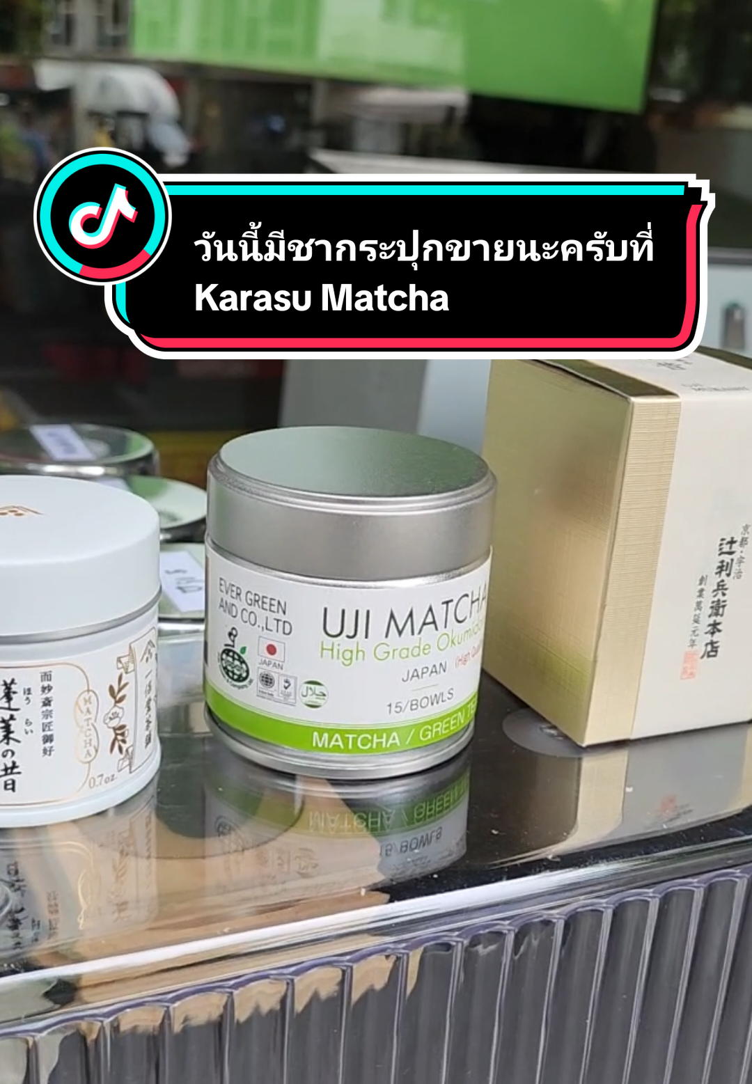 Karasu matcha  8.00-14.00 น.  วันมีชาขายเป็นกระปุกนะครับ​  ใครสนใจแวะมานะครับ​ นานๆมาที #matchal #tiktokพาชิม #karasuizakaya  #อร่อยบอกต่อ #izakayabkk #karasumatcha #karasu #matchabkk #เทรนใหม่มาแรงวันนี้ 