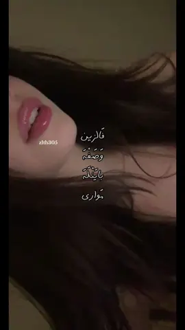 فَالزين وَصَفْهَ بايَنْلَهَ مَوارى 📮…#محمد_بن_غرمان #جبراتت📮١6 #اكسبلورexplore #تصميم_فيديوهات🎶🎤🎬 #fypシ゚viral #foryou 