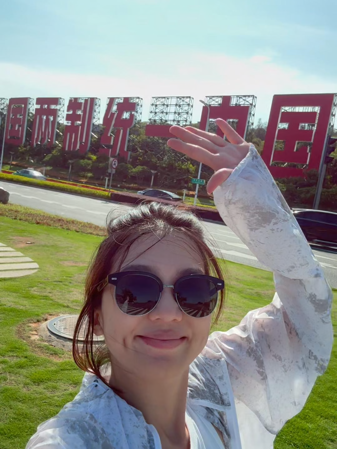 第一次帶爸媽來大陸...