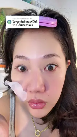 ตอบกลับ @Kk ค่ะ 