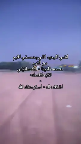 @iiiiiiii_iiiii8 #عبارات #شعر #7 #اقتباسات 