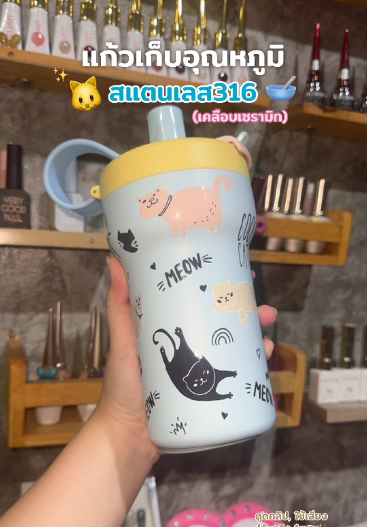 แก้วเก็บอุณหภูมิ 🥃✨ สแตนเลส 316L เกรดการแพทย์✅ แล้วยังเคลือบเซรามิกให้ด้วย🍸 ใส่น้ำชา น้ำอัดลม ได้อย่างปลอดภัย 🍹🧋 #แ#แก้วเก็บอุณหภูมิแ#แก้วเก็บความเย็นแ#แก้วเก็บอุณหภูมิร้อนเย็นแ#แก้วเคลือบเซรามิก