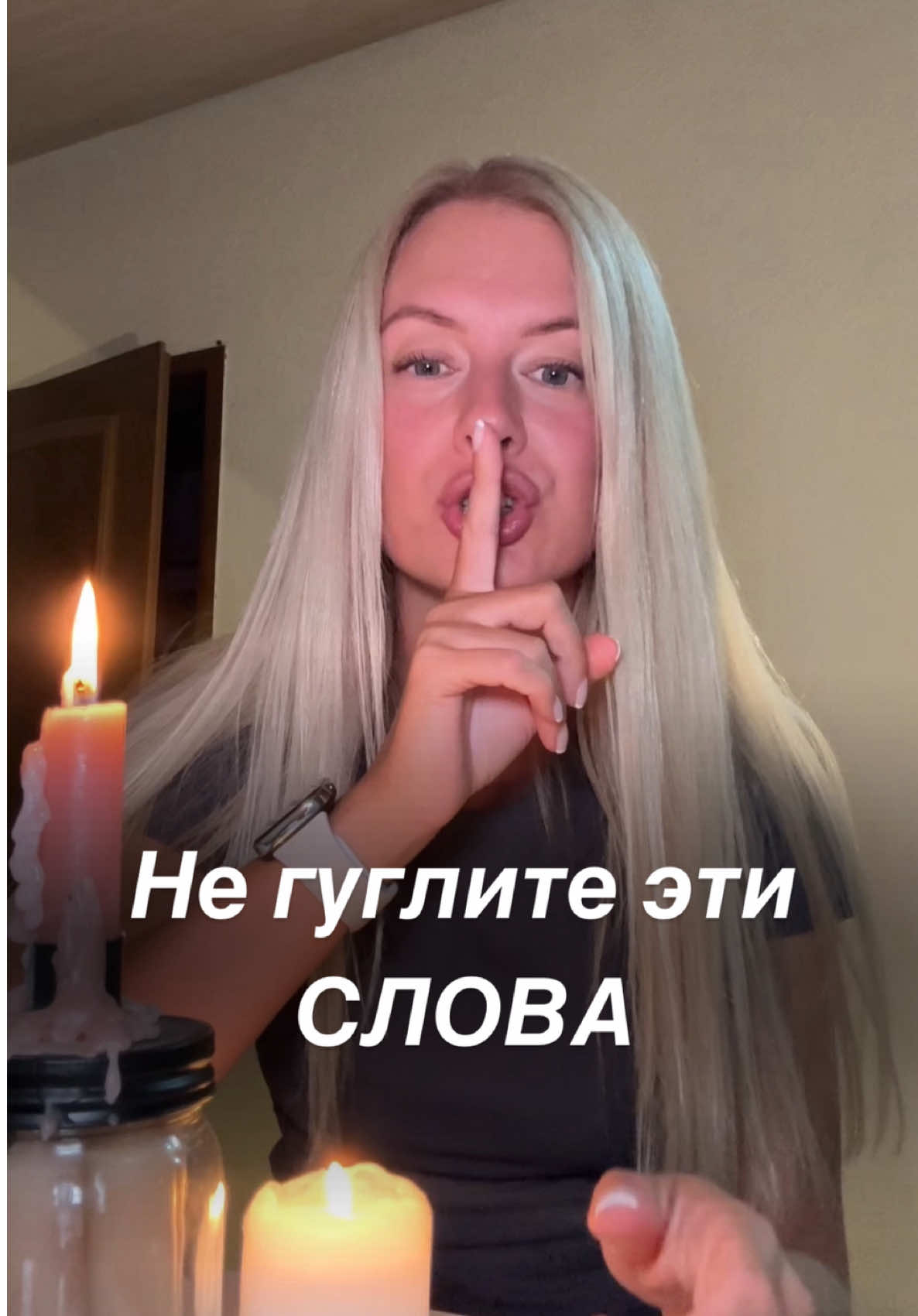 Никогда НЕ гуглите эти СЛОВА - проверим 🧐 #никогда #негугли #жуткиеистории #юмор #смешноевидео #смех #страшныеслова #жутко #страшилки #синиевафли #гуро #tre666 #принцальберт 