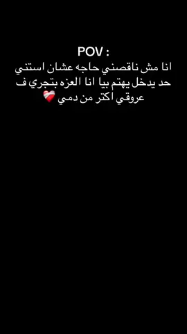 ##منسي🦅🦅 Mansi 🦅🦅